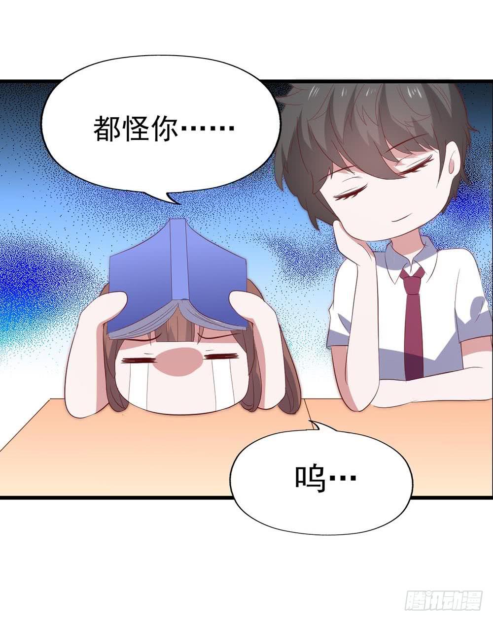 坐在恶魔身边韩漫全集-第八十一话·你是我的软肋无删减无遮挡章节图片 