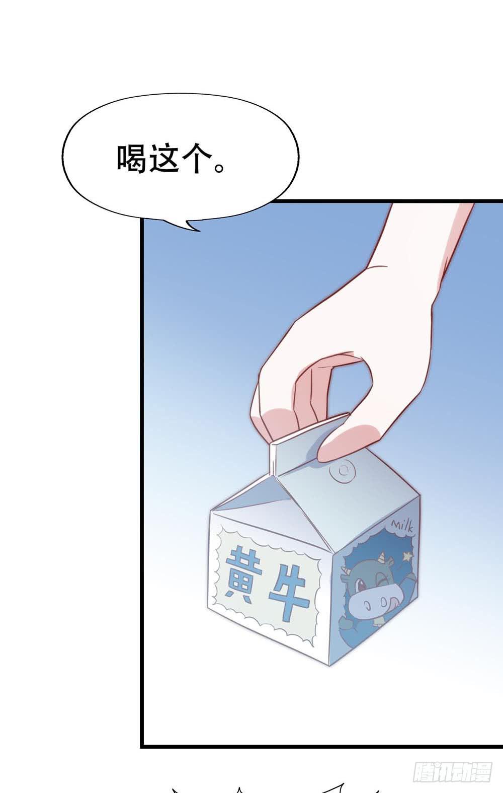 坐在恶魔身边韩漫全集-第八十一话·你是我的软肋无删减无遮挡章节图片 