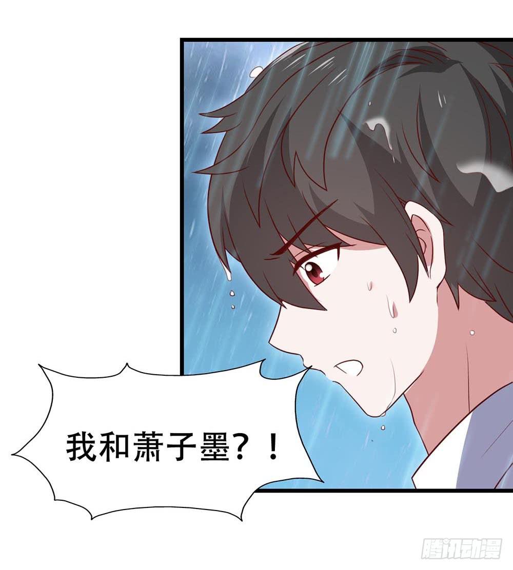 坐在恶魔身边韩漫全集-第八十一话·你是我的软肋无删减无遮挡章节图片 