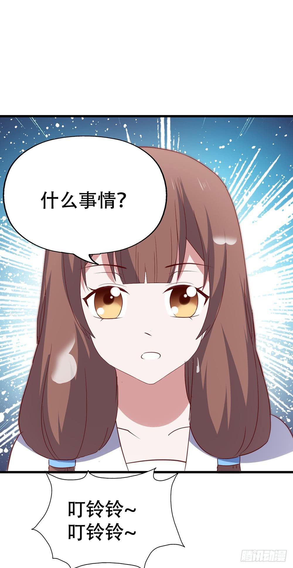 坐在恶魔身边韩漫全集-第八十一话·你是我的软肋无删减无遮挡章节图片 