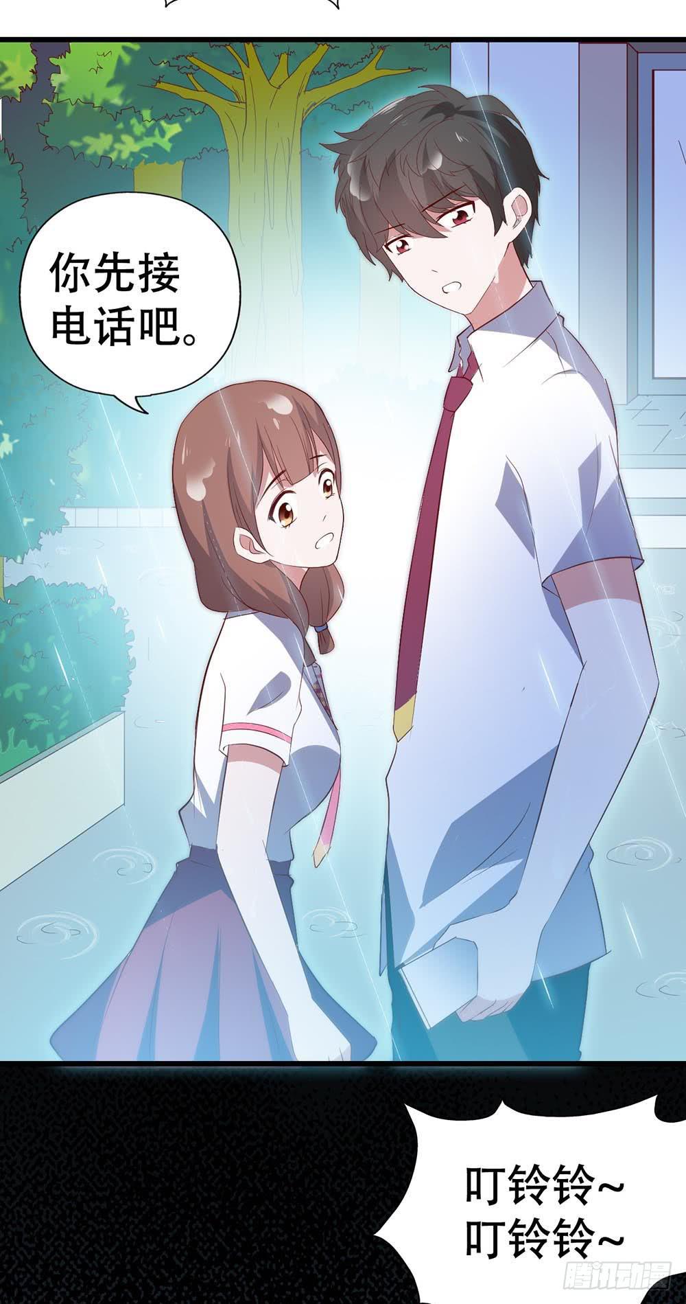 坐在恶魔身边韩漫全集-第八十一话·你是我的软肋无删减无遮挡章节图片 