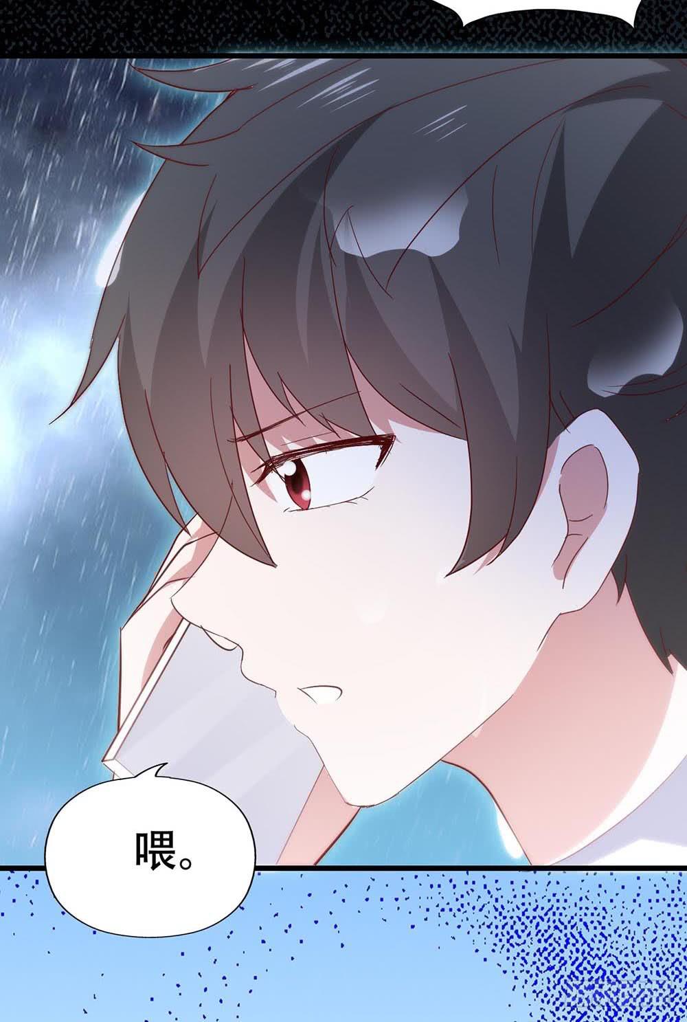 坐在恶魔身边韩漫全集-第八十一话·你是我的软肋无删减无遮挡章节图片 