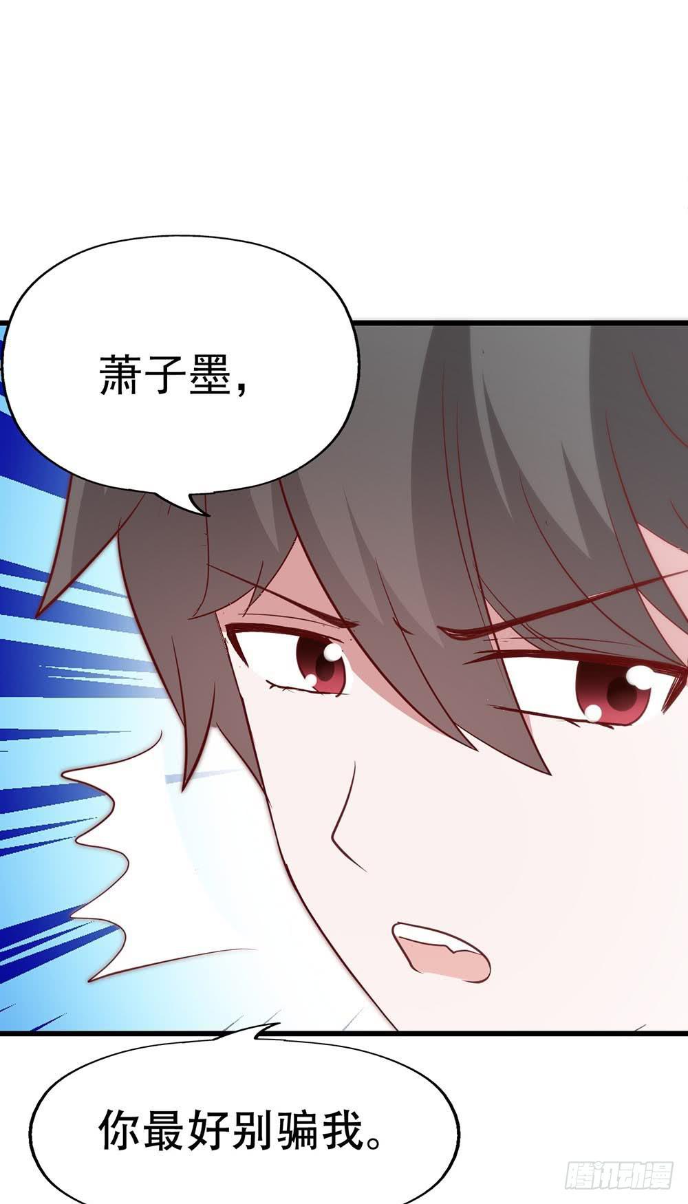 坐在恶魔身边韩漫全集-第八十一话·你是我的软肋无删减无遮挡章节图片 