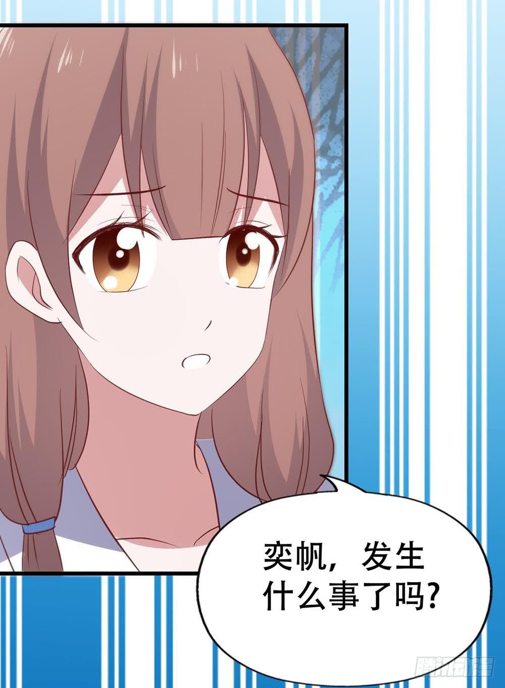 坐在恶魔身边韩漫全集-第八十一话·你是我的软肋无删减无遮挡章节图片 