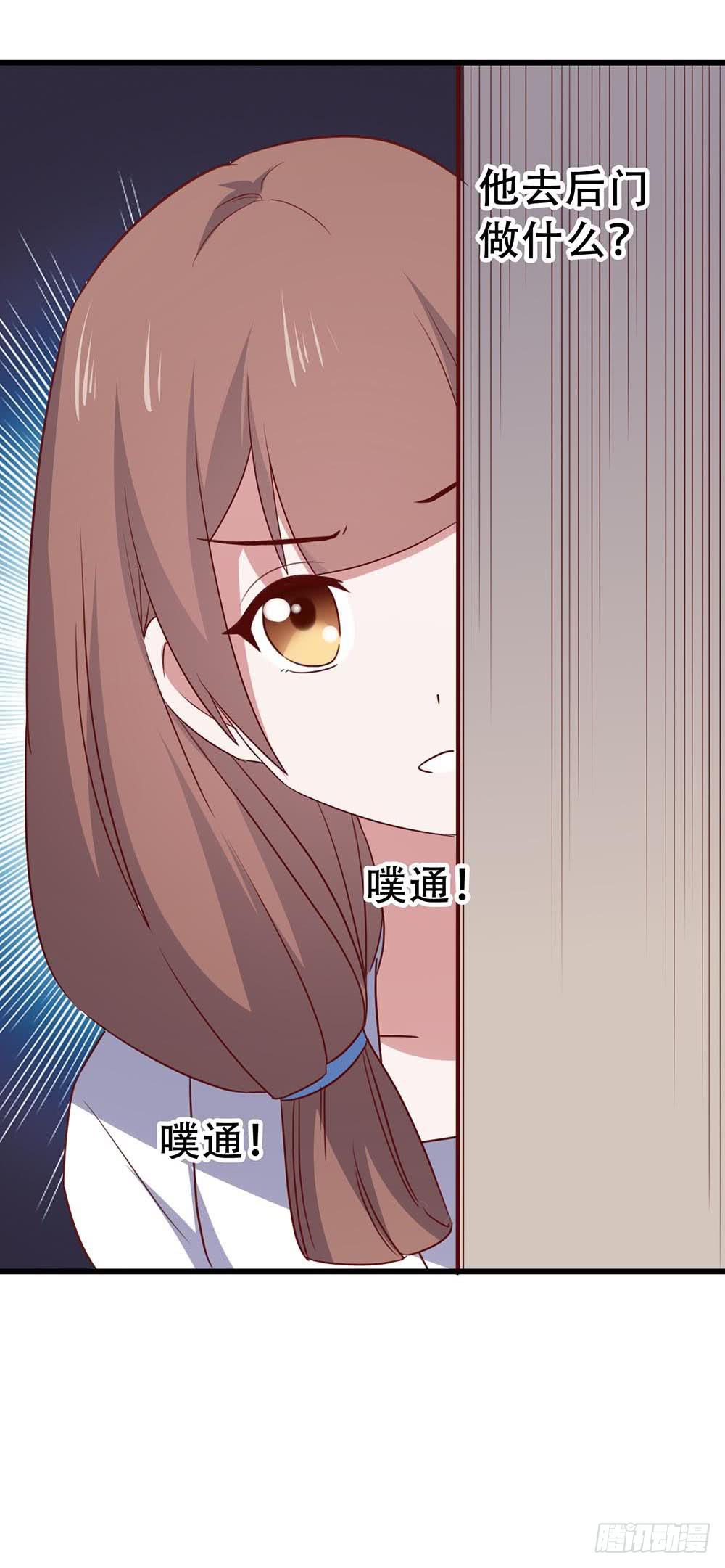 坐在恶魔身边韩漫全集-第八十二话·爱情的追逐战无删减无遮挡章节图片 