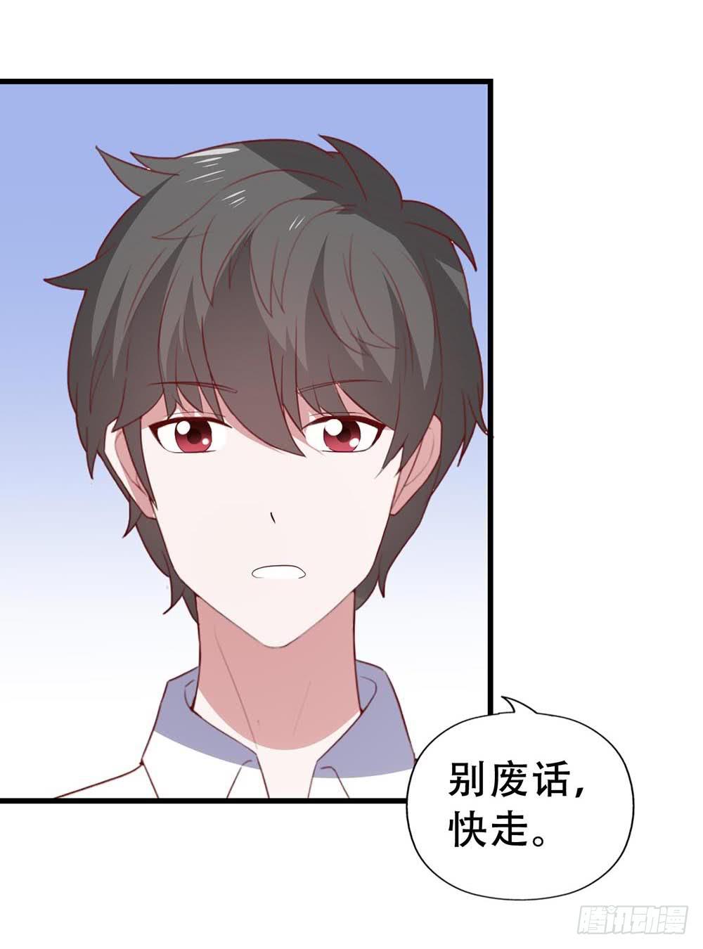 坐在恶魔身边韩漫全集-第八十二话·爱情的追逐战无删减无遮挡章节图片 