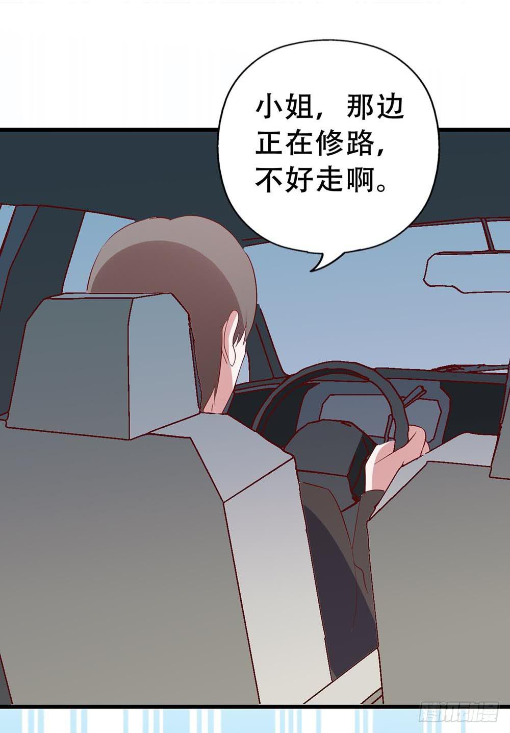 坐在恶魔身边韩漫全集-第八十二话·爱情的追逐战无删减无遮挡章节图片 
