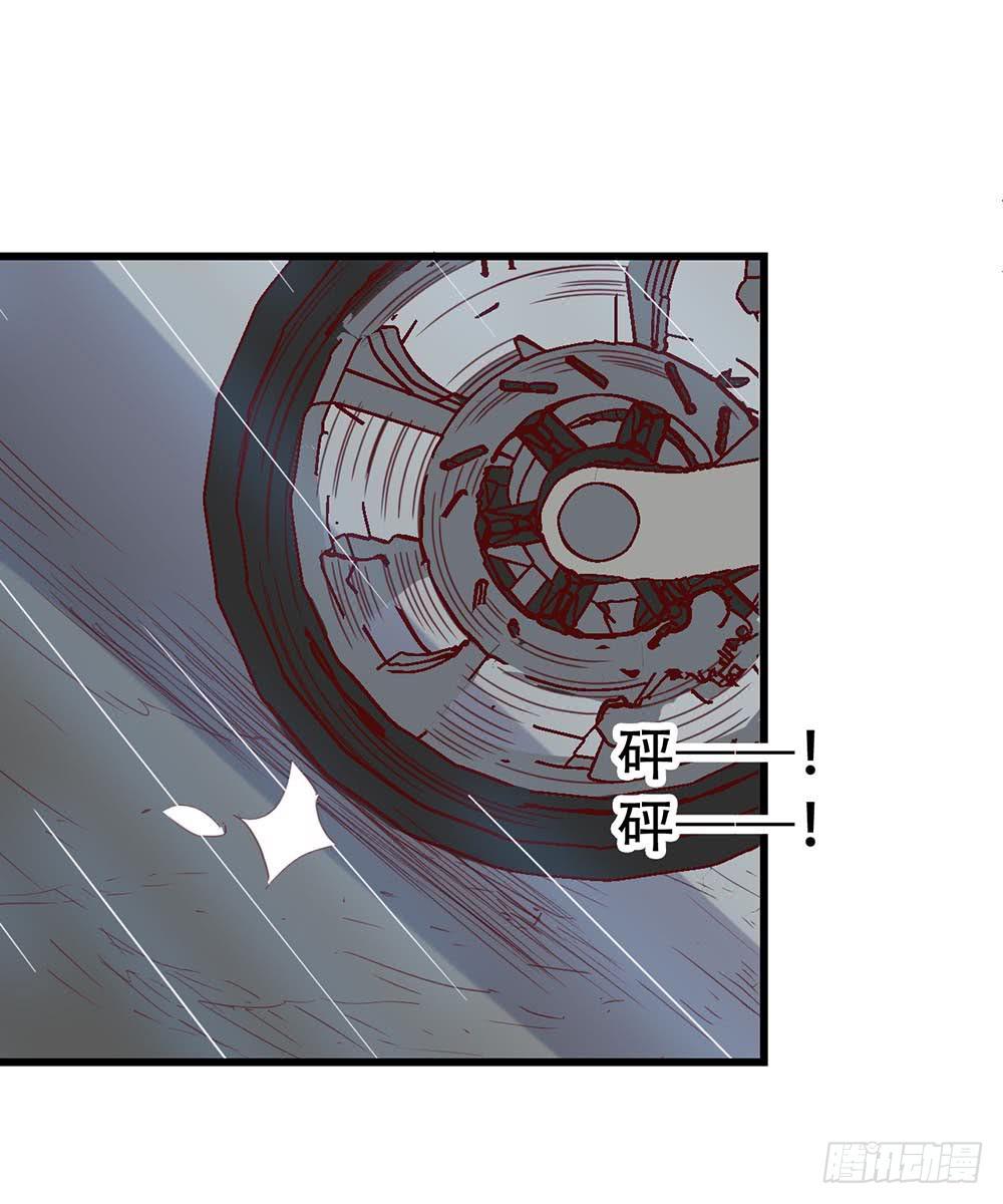 坐在恶魔身边韩漫全集-第八十二话·爱情的追逐战无删减无遮挡章节图片 