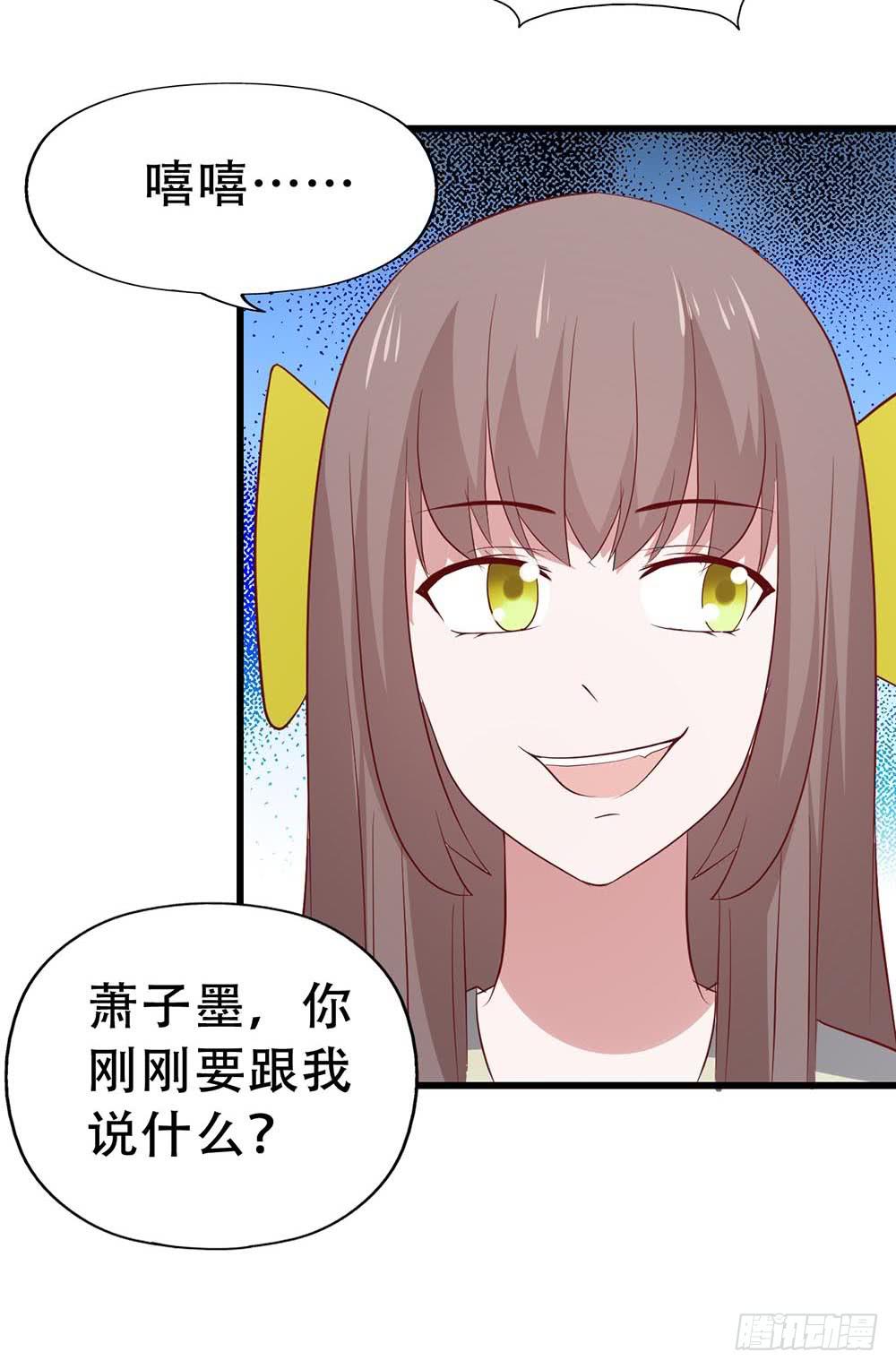 坐在恶魔身边韩漫全集-第八十二话·爱情的追逐战无删减无遮挡章节图片 
