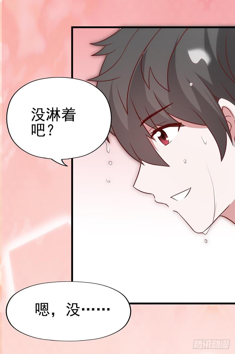 坐在恶魔身边韩漫全集-第八十二话·爱情的追逐战无删减无遮挡章节图片 