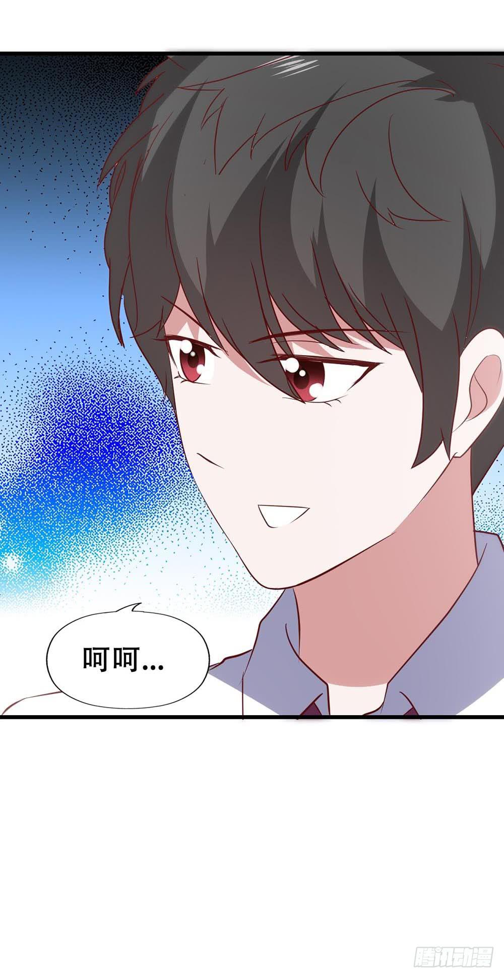 坐在恶魔身边韩漫全集-第八十二话·爱情的追逐战无删减无遮挡章节图片 