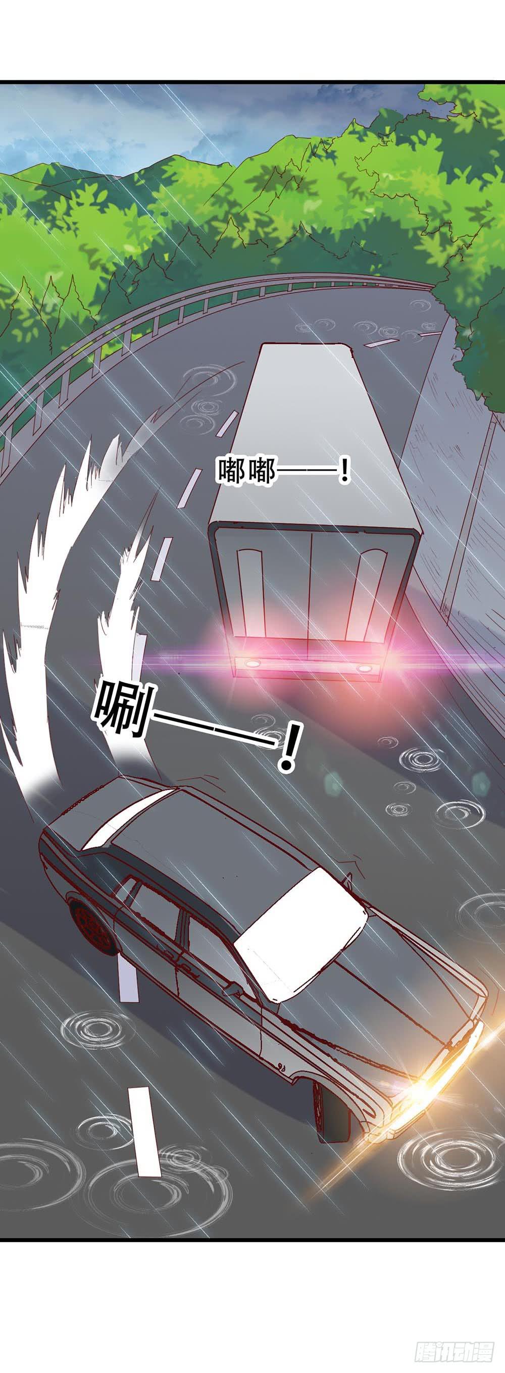 坐在恶魔身边韩漫全集-第八十二话·爱情的追逐战无删减无遮挡章节图片 