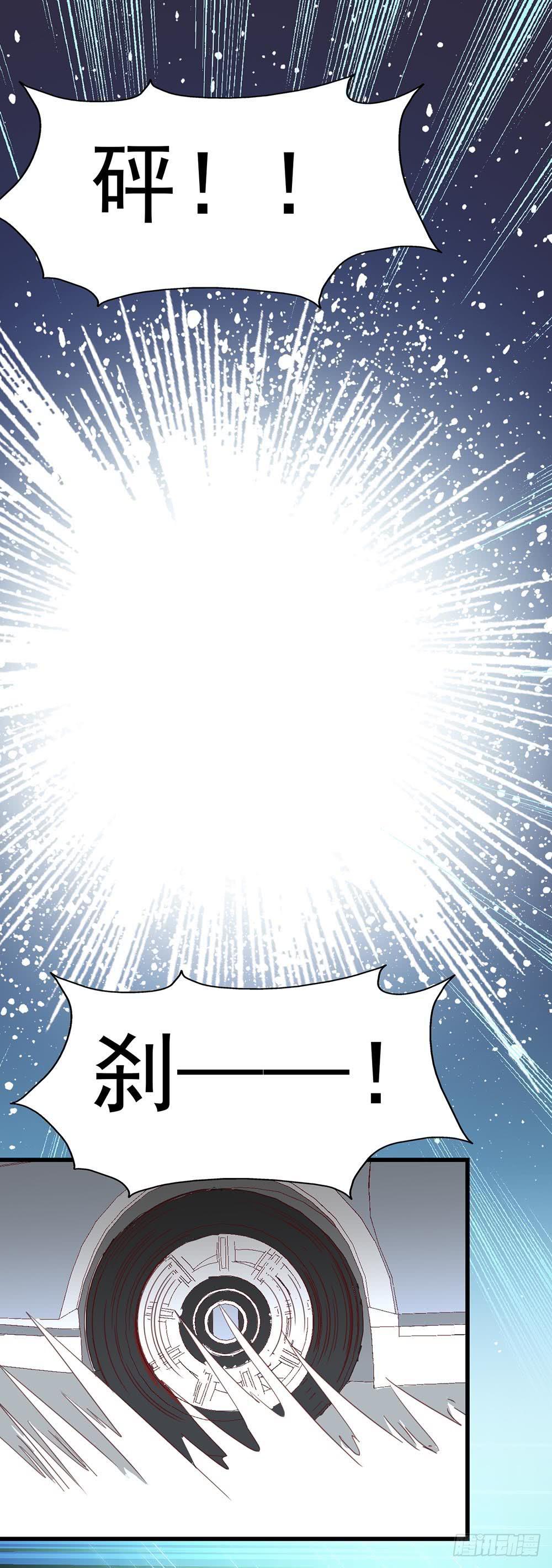 坐在恶魔身边韩漫全集-第八十二话·爱情的追逐战无删减无遮挡章节图片 