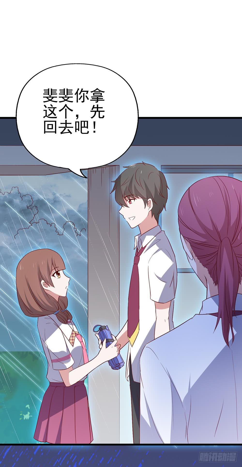 坐在恶魔身边韩漫全集-第八十二话·爱情的追逐战无删减无遮挡章节图片 