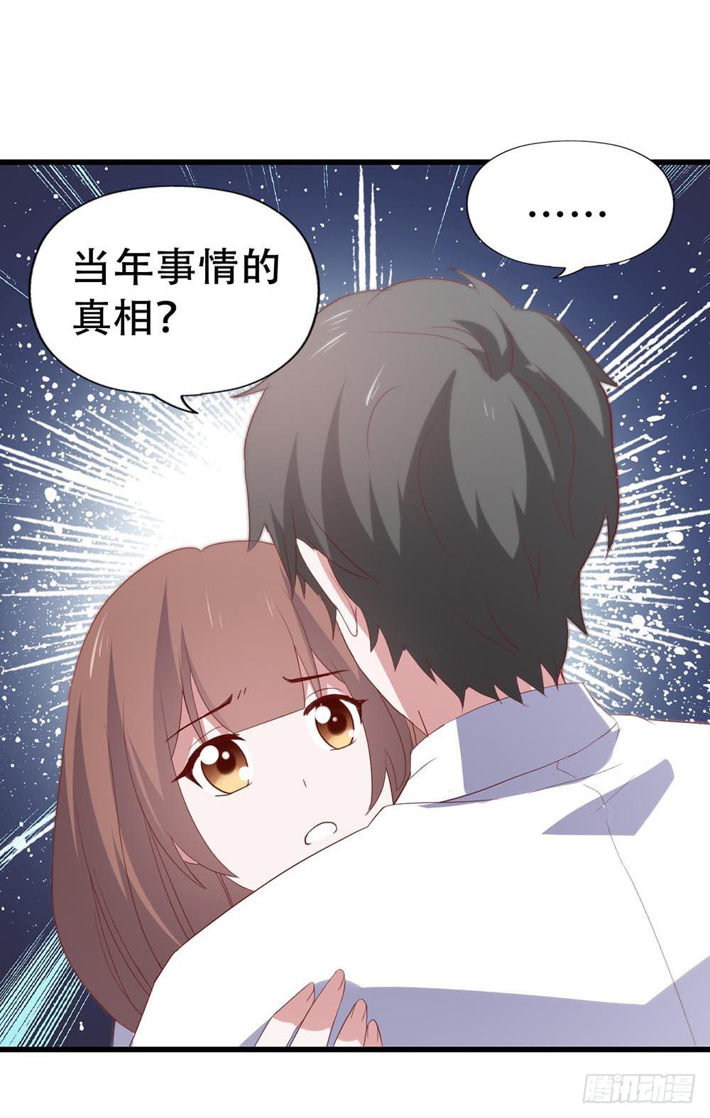 坐在恶魔身边韩漫全集-第八十三话·兵荒马乱中的爱情无删减无遮挡章节图片 