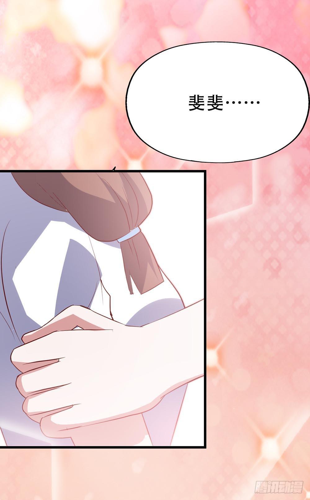 坐在恶魔身边韩漫全集-第八十三话·兵荒马乱中的爱情无删减无遮挡章节图片 