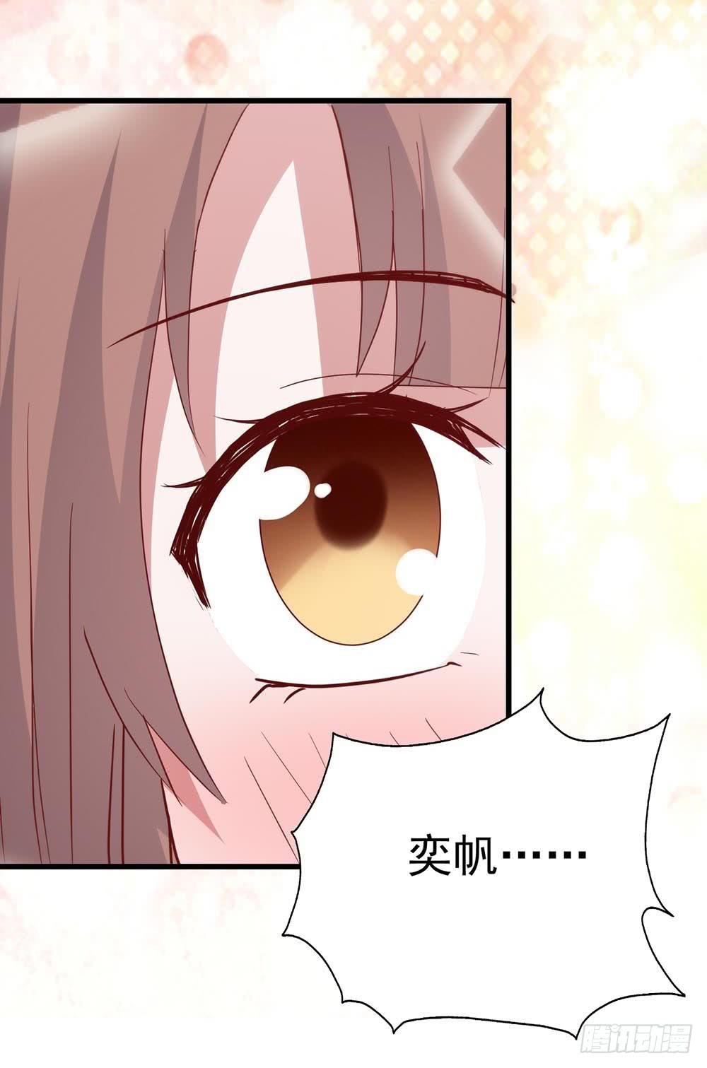 坐在恶魔身边韩漫全集-第八十三话·兵荒马乱中的爱情无删减无遮挡章节图片 