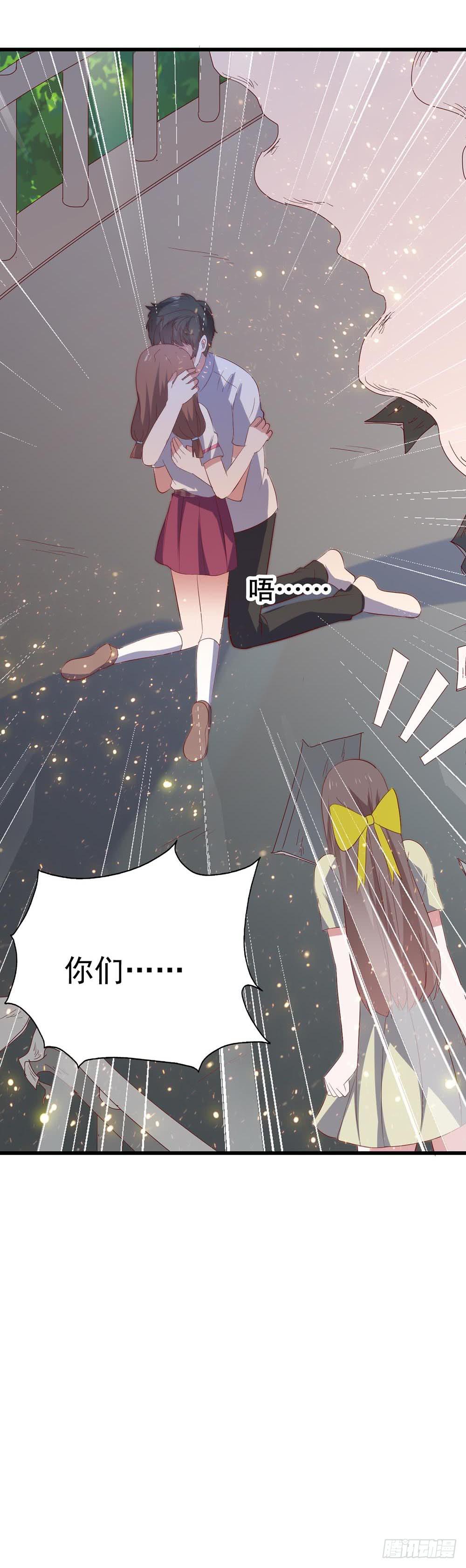 坐在恶魔身边韩漫全集-第八十三话·兵荒马乱中的爱情无删减无遮挡章节图片 