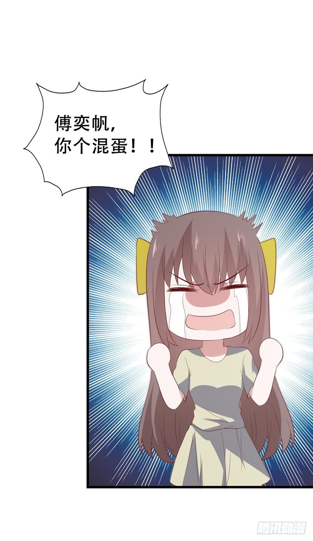坐在恶魔身边韩漫全集-第八十三话·兵荒马乱中的爱情无删减无遮挡章节图片 