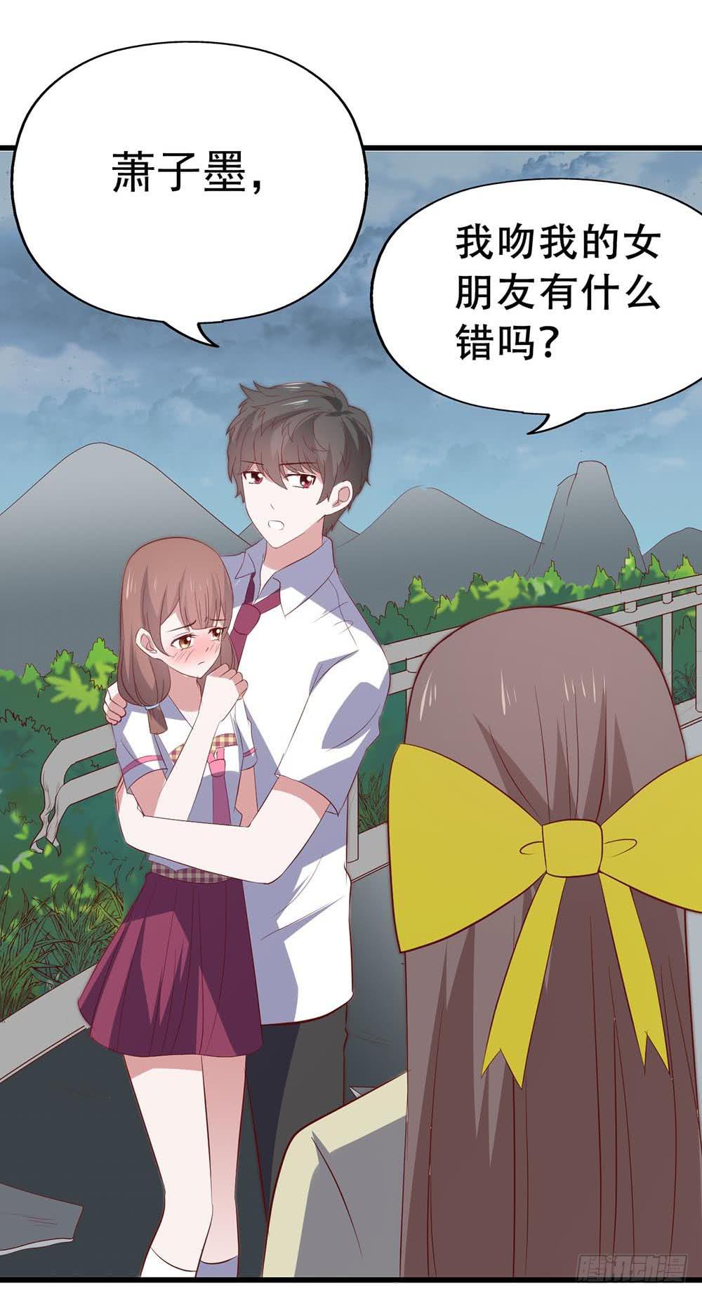 坐在恶魔身边韩漫全集-第八十三话·兵荒马乱中的爱情无删减无遮挡章节图片 