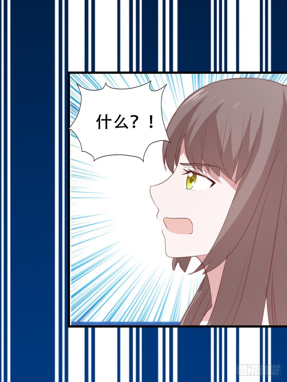 坐在恶魔身边韩漫全集-第八十三话·兵荒马乱中的爱情无删减无遮挡章节图片 