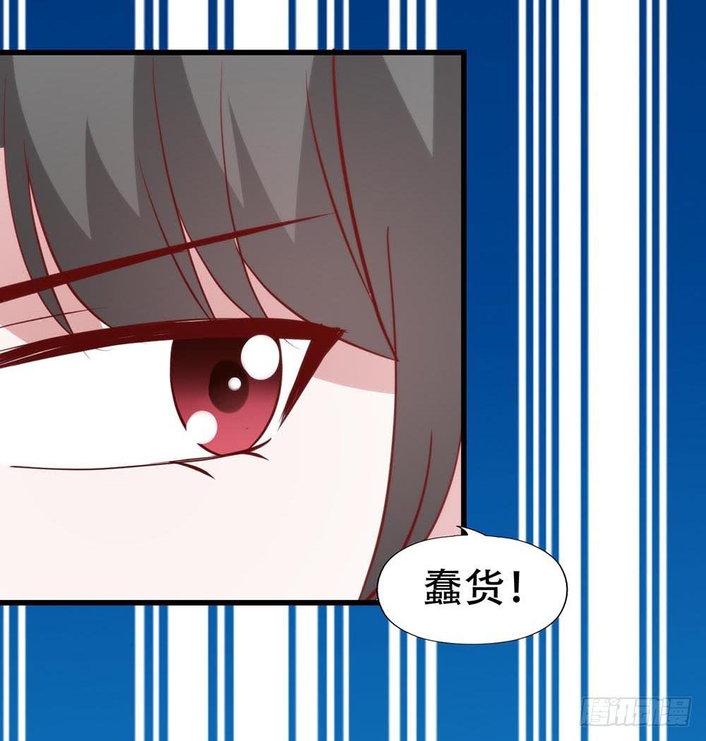 坐在恶魔身边韩漫全集-第八十三话·兵荒马乱中的爱情无删减无遮挡章节图片 