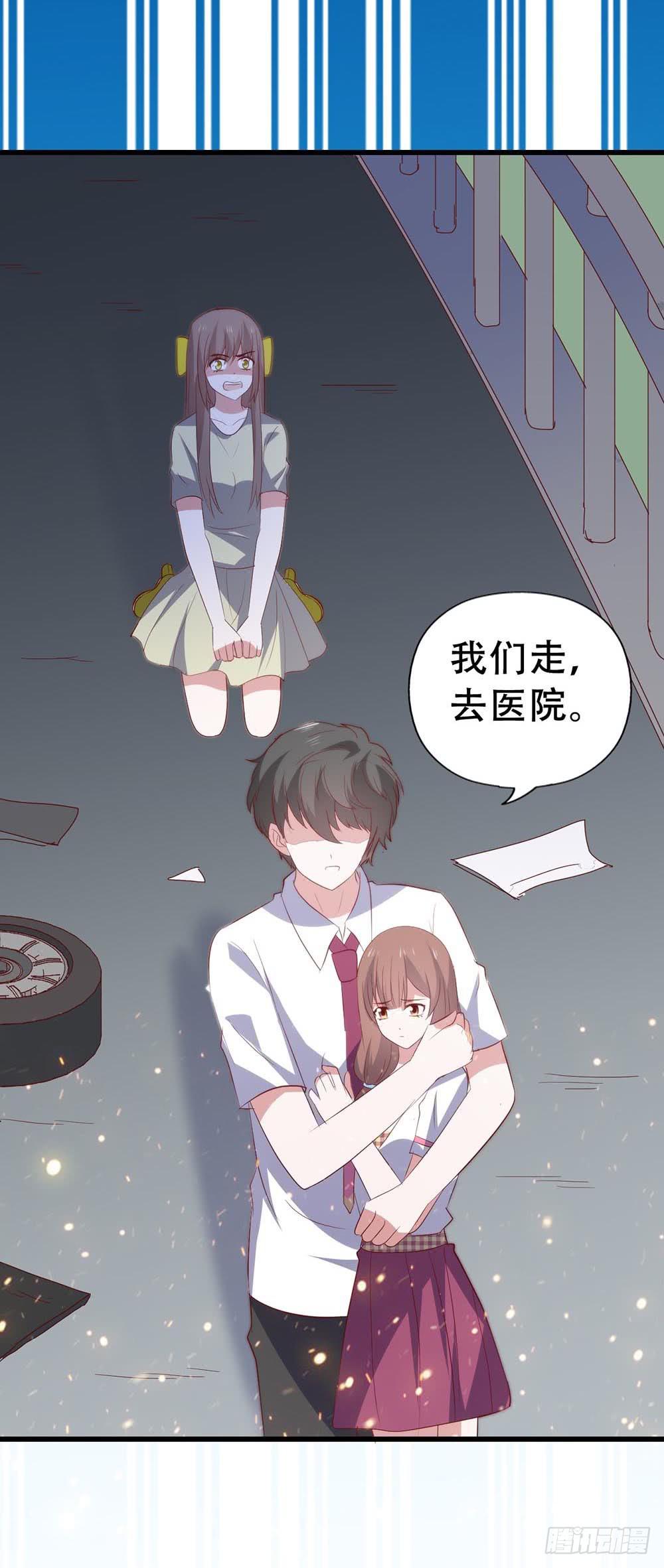 坐在恶魔身边韩漫全集-第八十三话·兵荒马乱中的爱情无删减无遮挡章节图片 