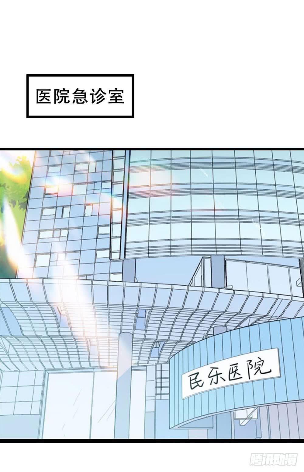 坐在恶魔身边韩漫全集-第八十三话·兵荒马乱中的爱情无删减无遮挡章节图片 