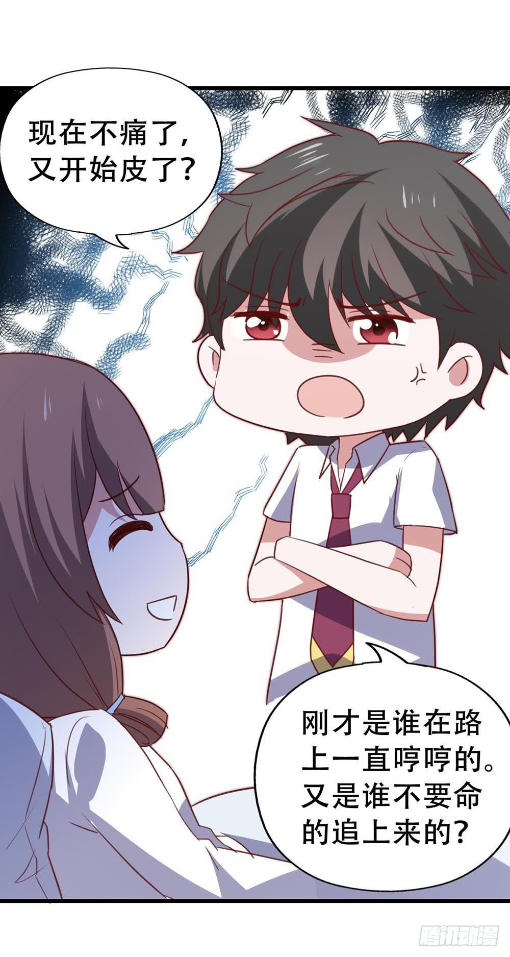 坐在恶魔身边韩漫全集-第八十三话·兵荒马乱中的爱情无删减无遮挡章节图片 