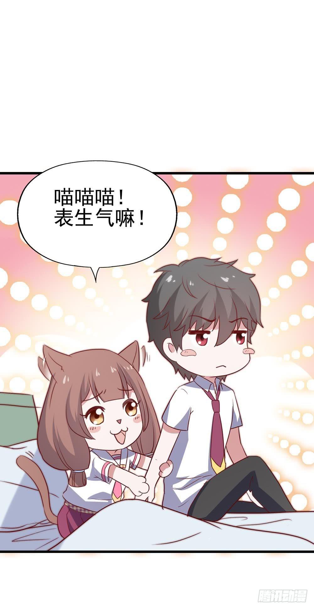坐在恶魔身边韩漫全集-第八十三话·兵荒马乱中的爱情无删减无遮挡章节图片 