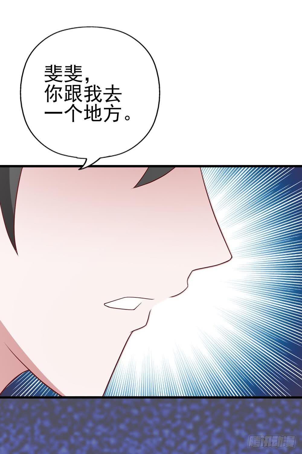 坐在恶魔身边韩漫全集-第八十三话·兵荒马乱中的爱情无删减无遮挡章节图片 