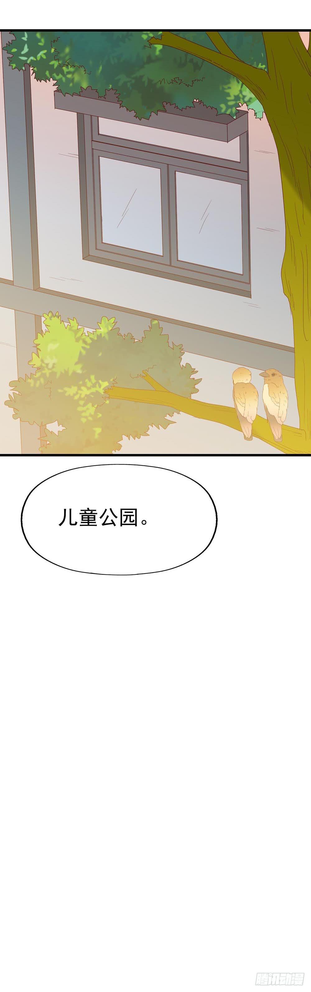 坐在恶魔身边韩漫全集-第八十三话·兵荒马乱中的爱情无删减无遮挡章节图片 