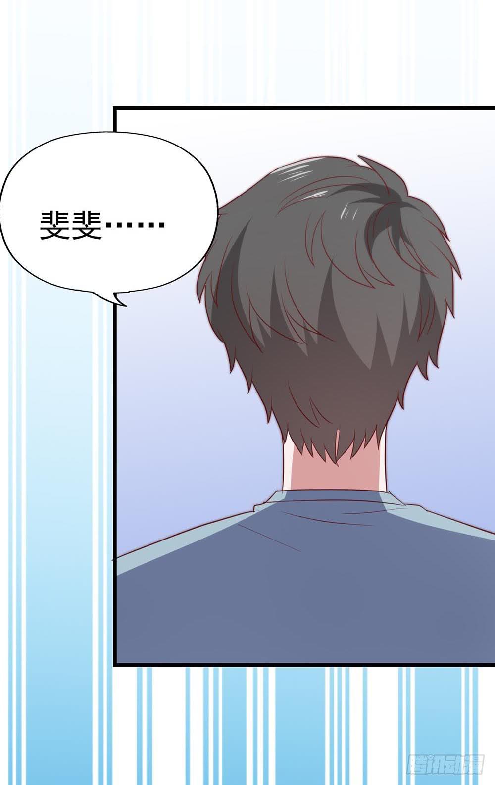 坐在恶魔身边韩漫全集-第八十三话·兵荒马乱中的爱情无删减无遮挡章节图片 
