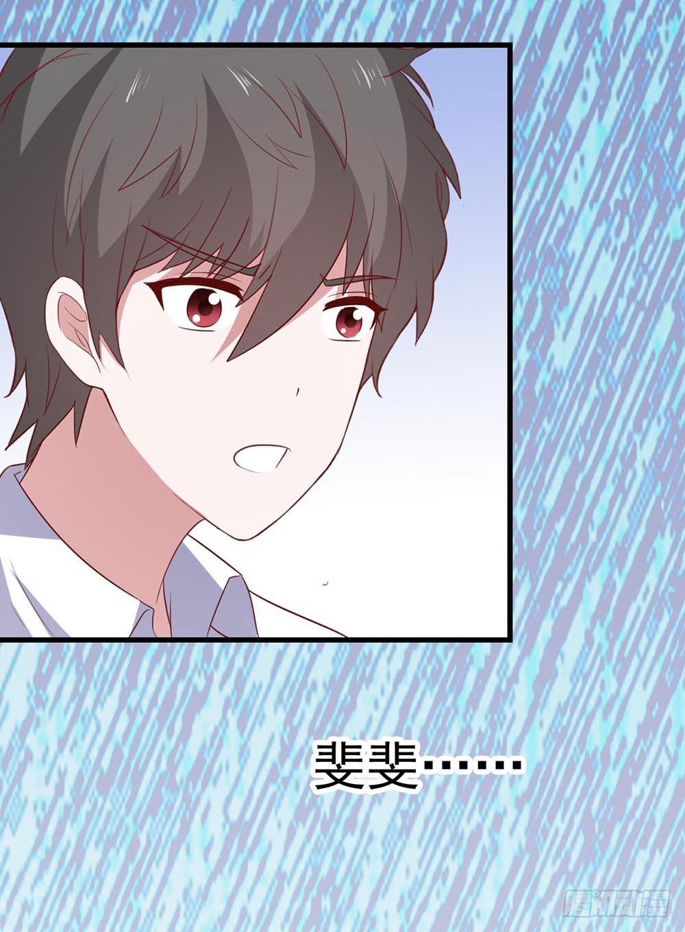 坐在恶魔身边韩漫全集-第八十三话·兵荒马乱中的爱情无删减无遮挡章节图片 