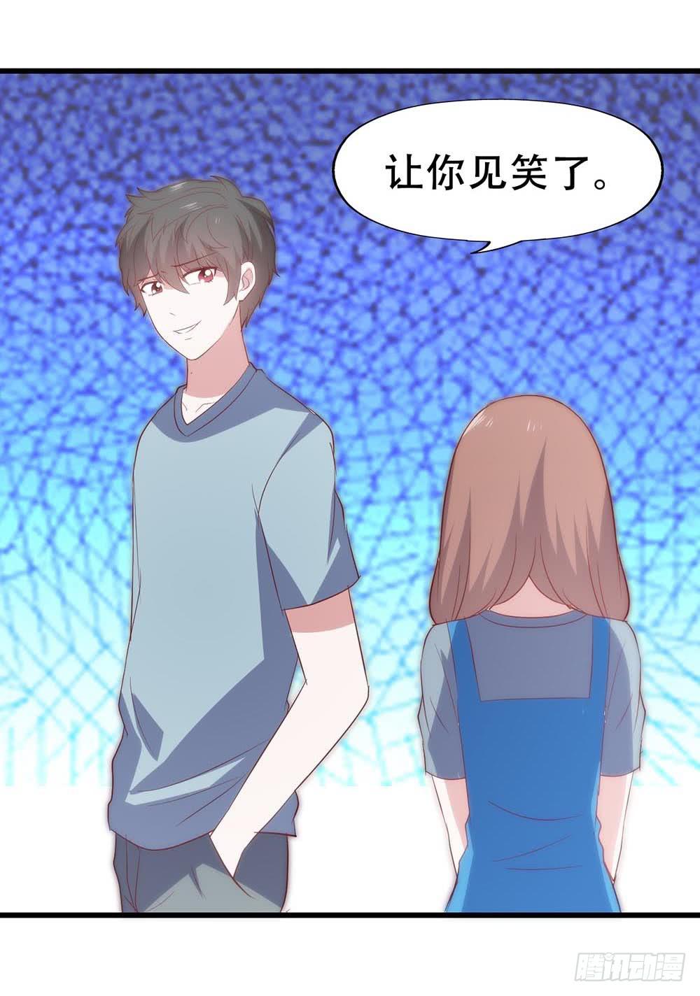 坐在恶魔身边韩漫全集-第八十四话·伤痕无删减无遮挡章节图片 