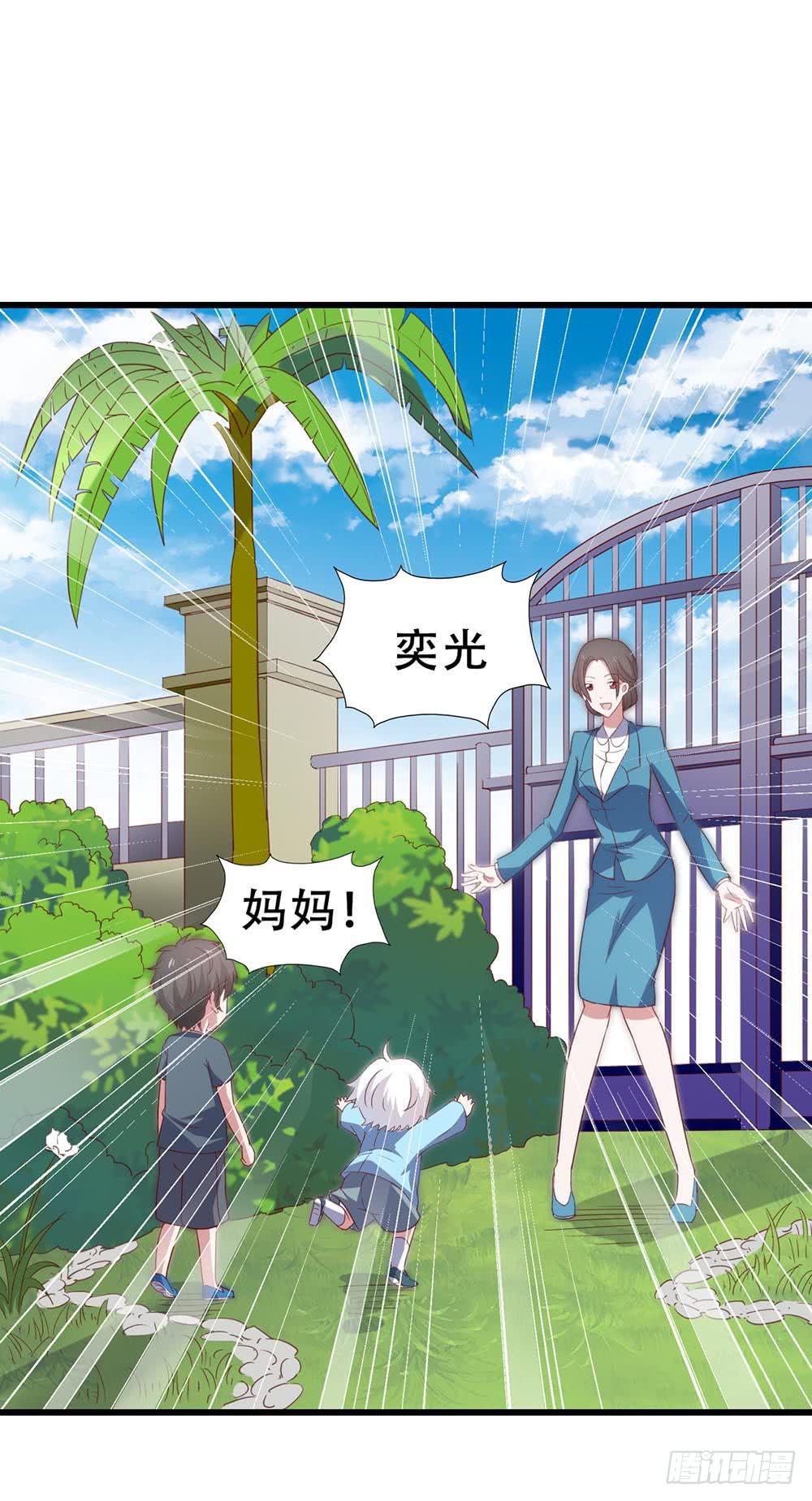 坐在恶魔身边韩漫全集-第八十四话·伤痕无删减无遮挡章节图片 