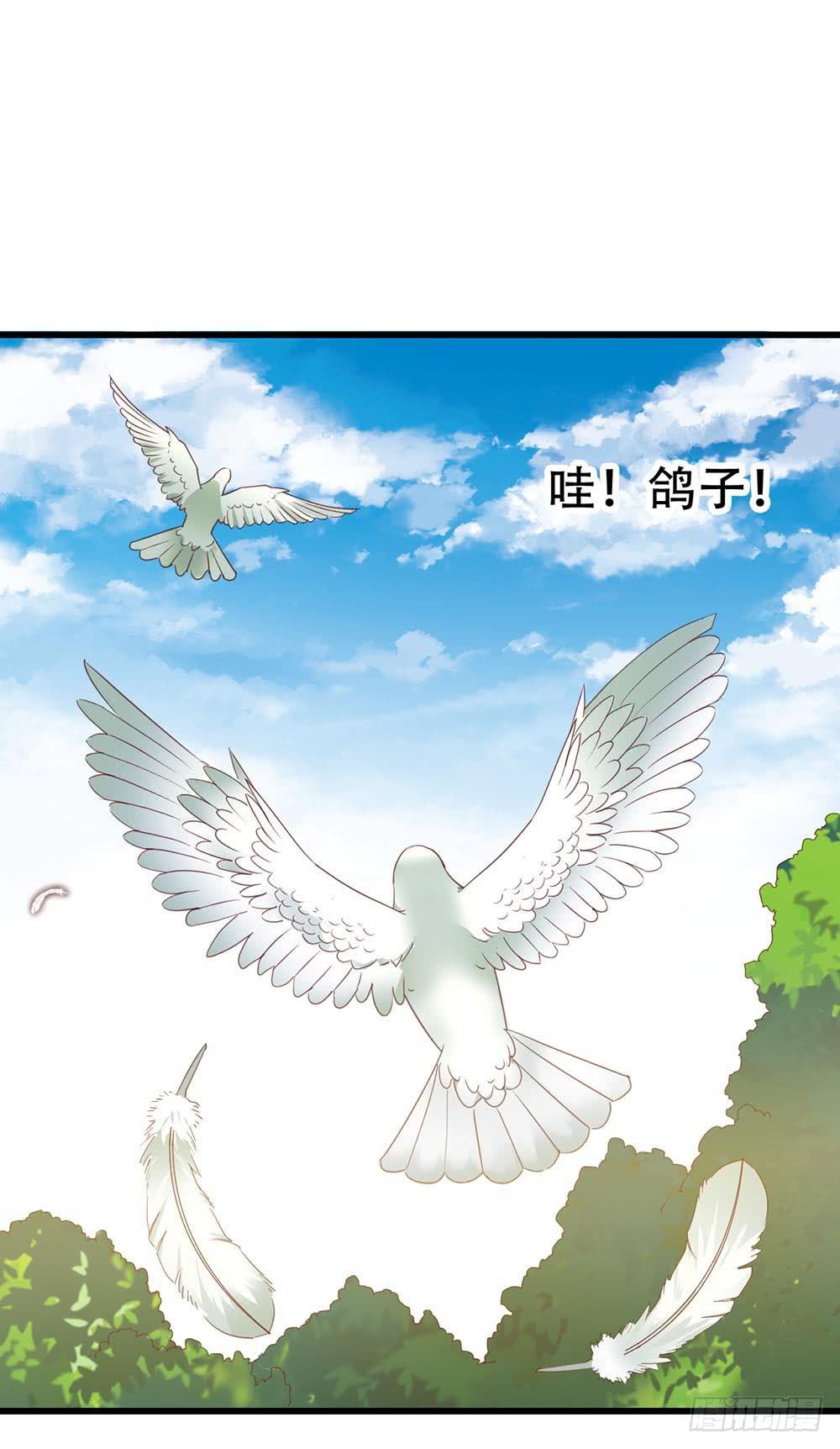 坐在恶魔身边韩漫全集-第八十四话·伤痕无删减无遮挡章节图片 