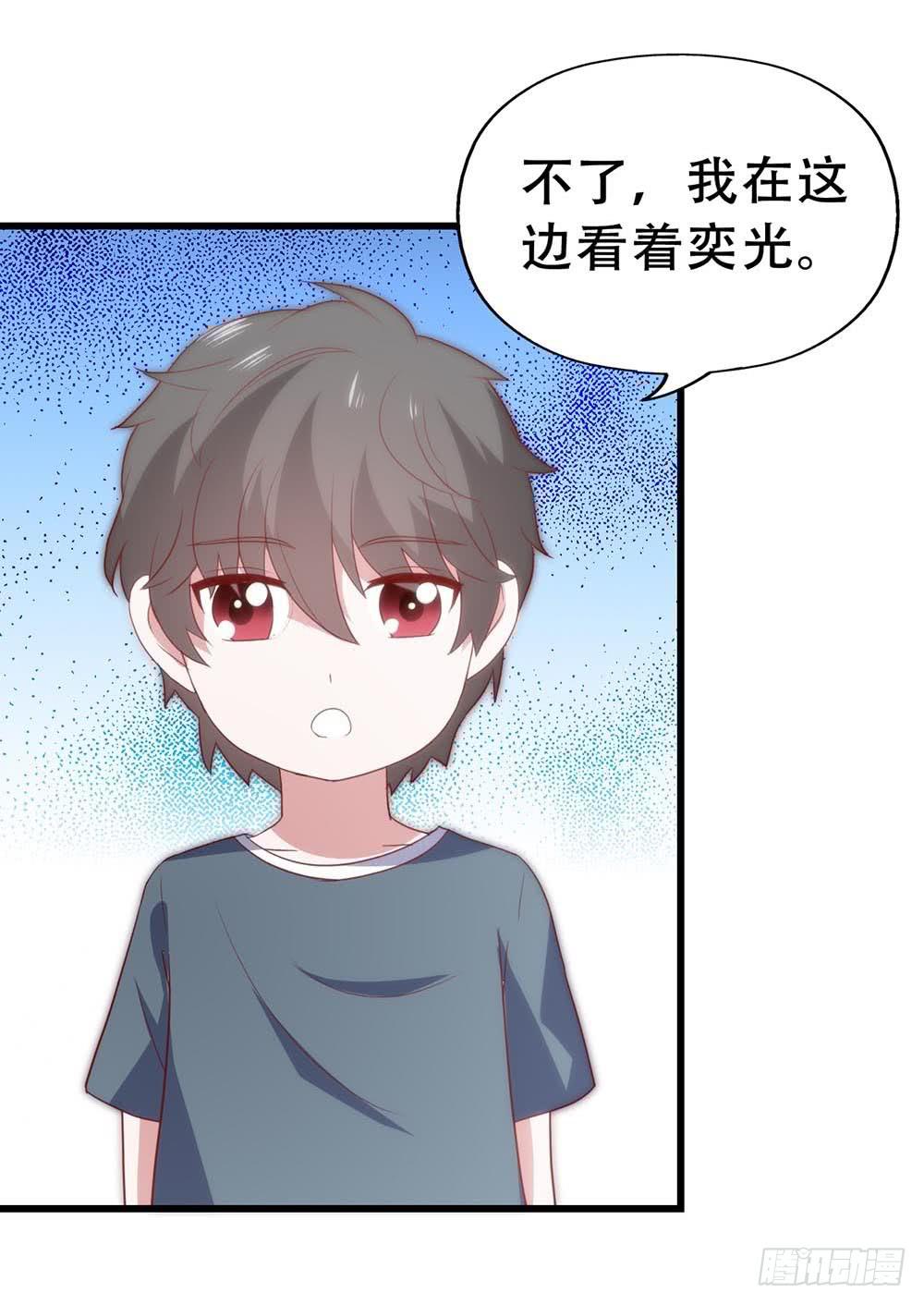 坐在恶魔身边韩漫全集-第八十四话·伤痕无删减无遮挡章节图片 