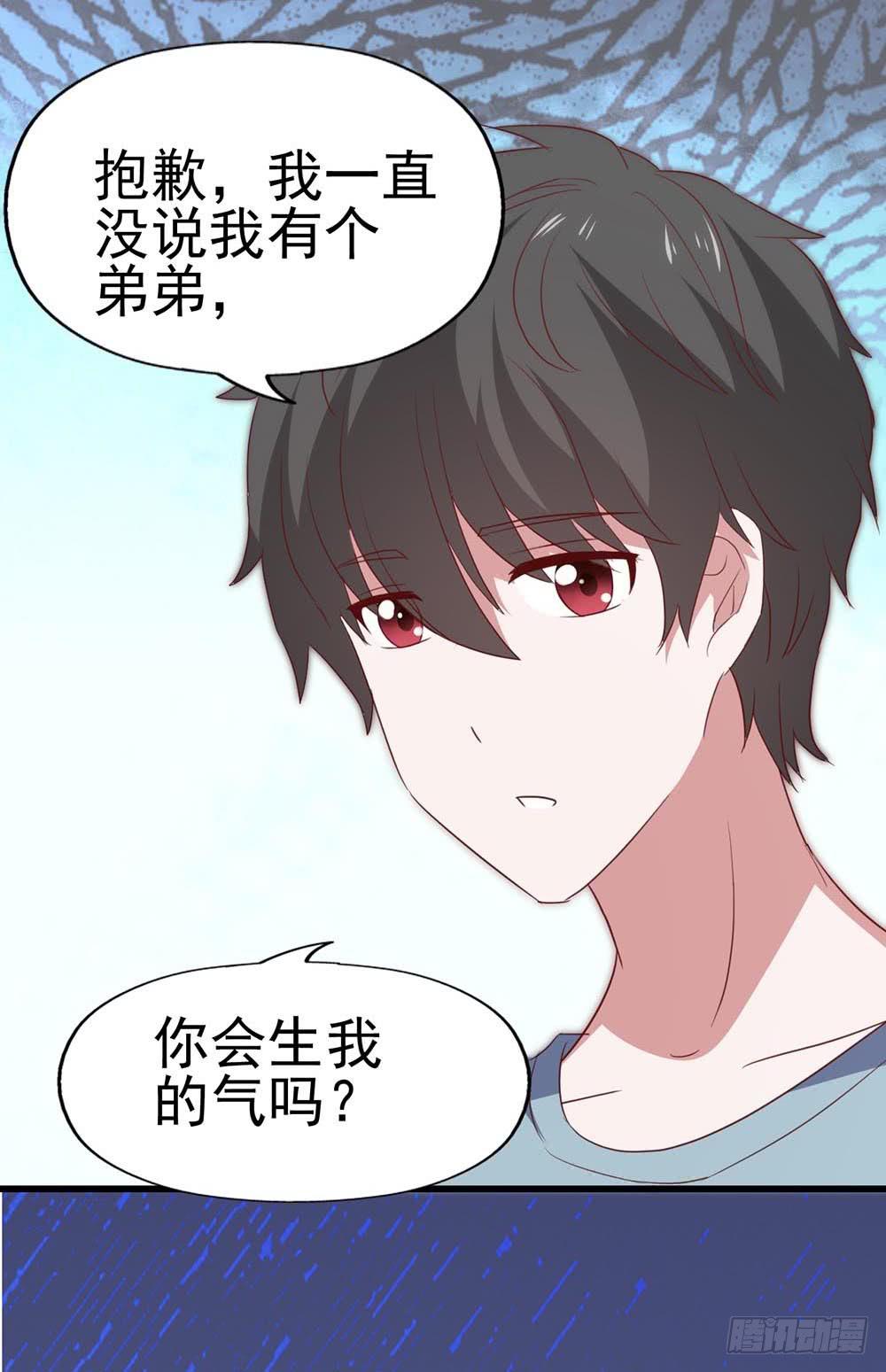 坐在恶魔身边韩漫全集-第八十四话·伤痕无删减无遮挡章节图片 