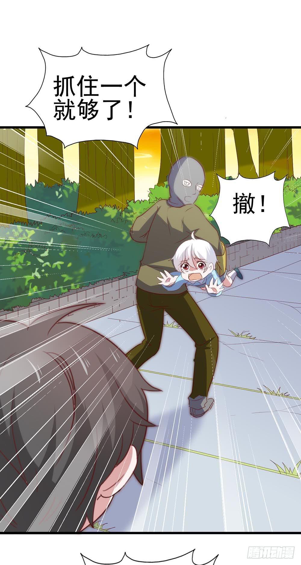 坐在恶魔身边韩漫全集-第八十四话·伤痕无删减无遮挡章节图片 