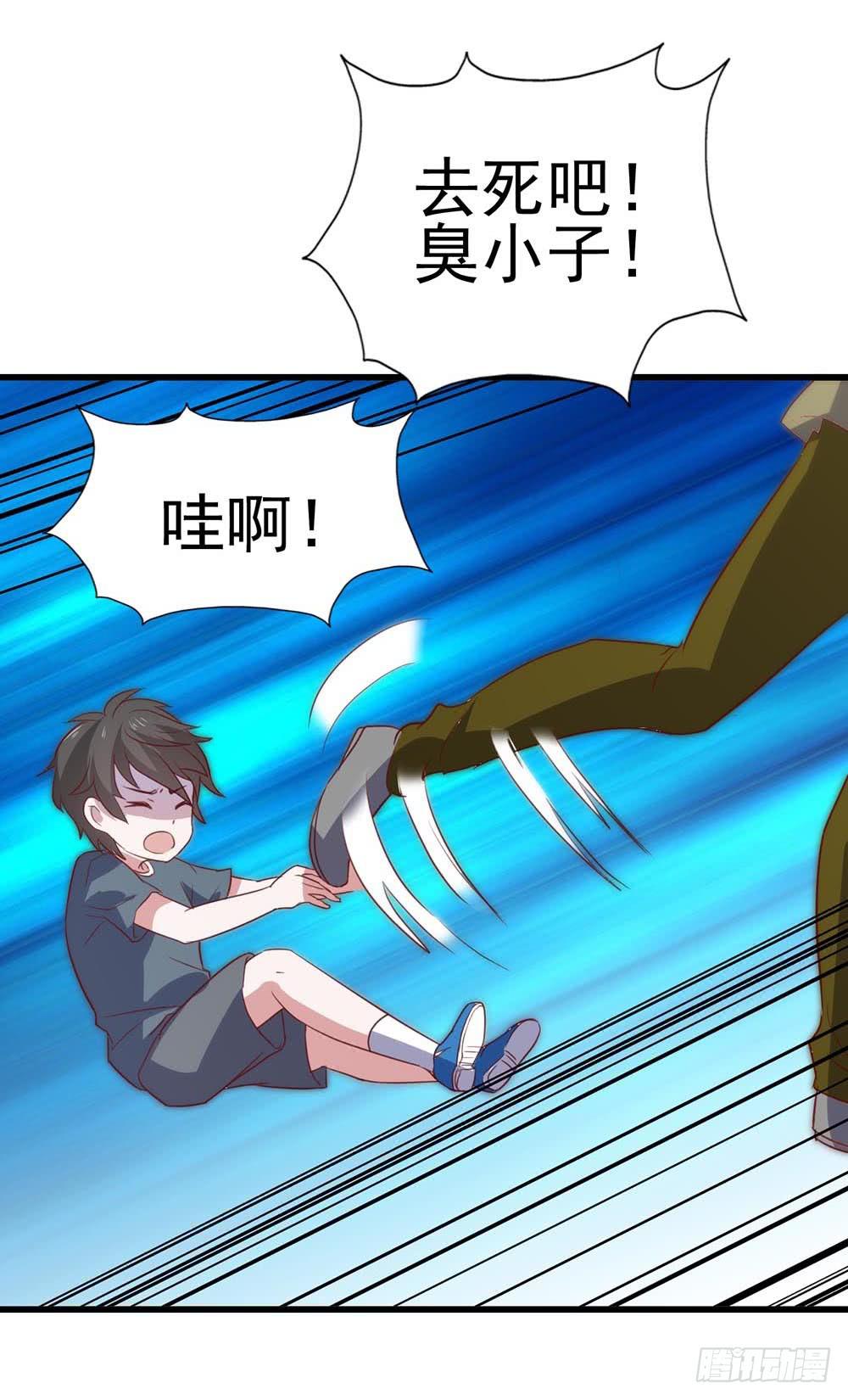 坐在恶魔身边韩漫全集-第八十四话·伤痕无删减无遮挡章节图片 