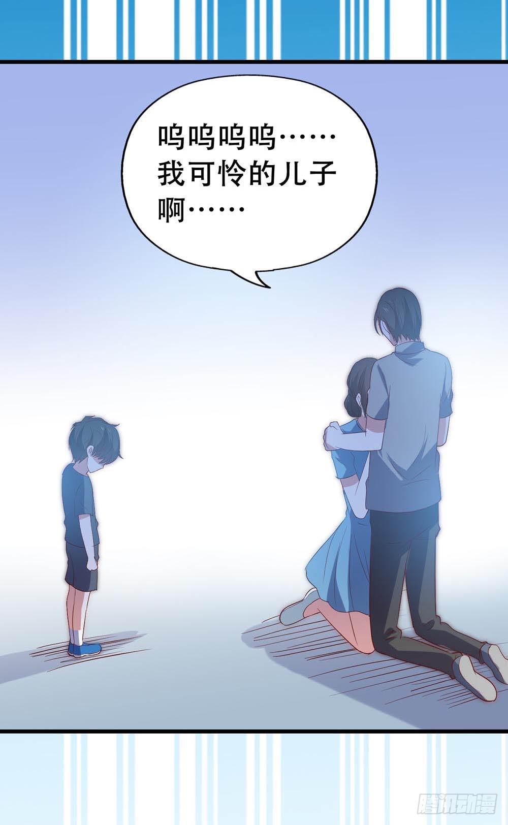 坐在恶魔身边韩漫全集-第八十四话·伤痕无删减无遮挡章节图片 