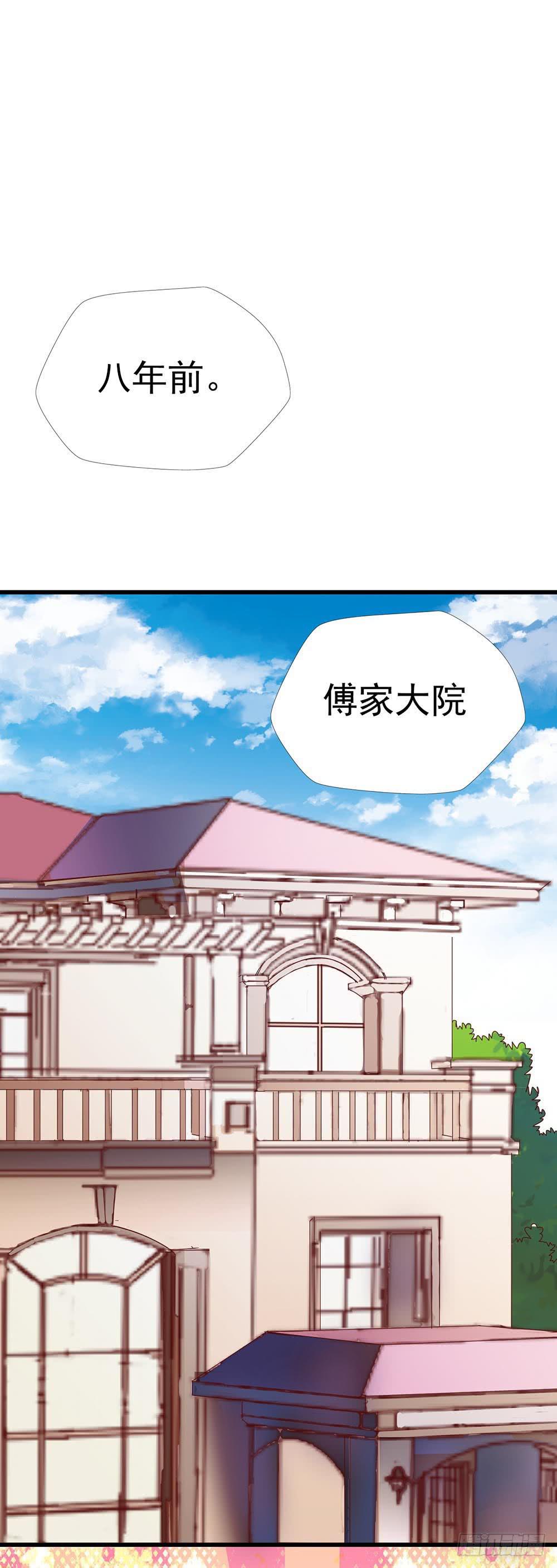 坐在恶魔身边韩漫全集-第八十四话·伤痕无删减无遮挡章节图片 