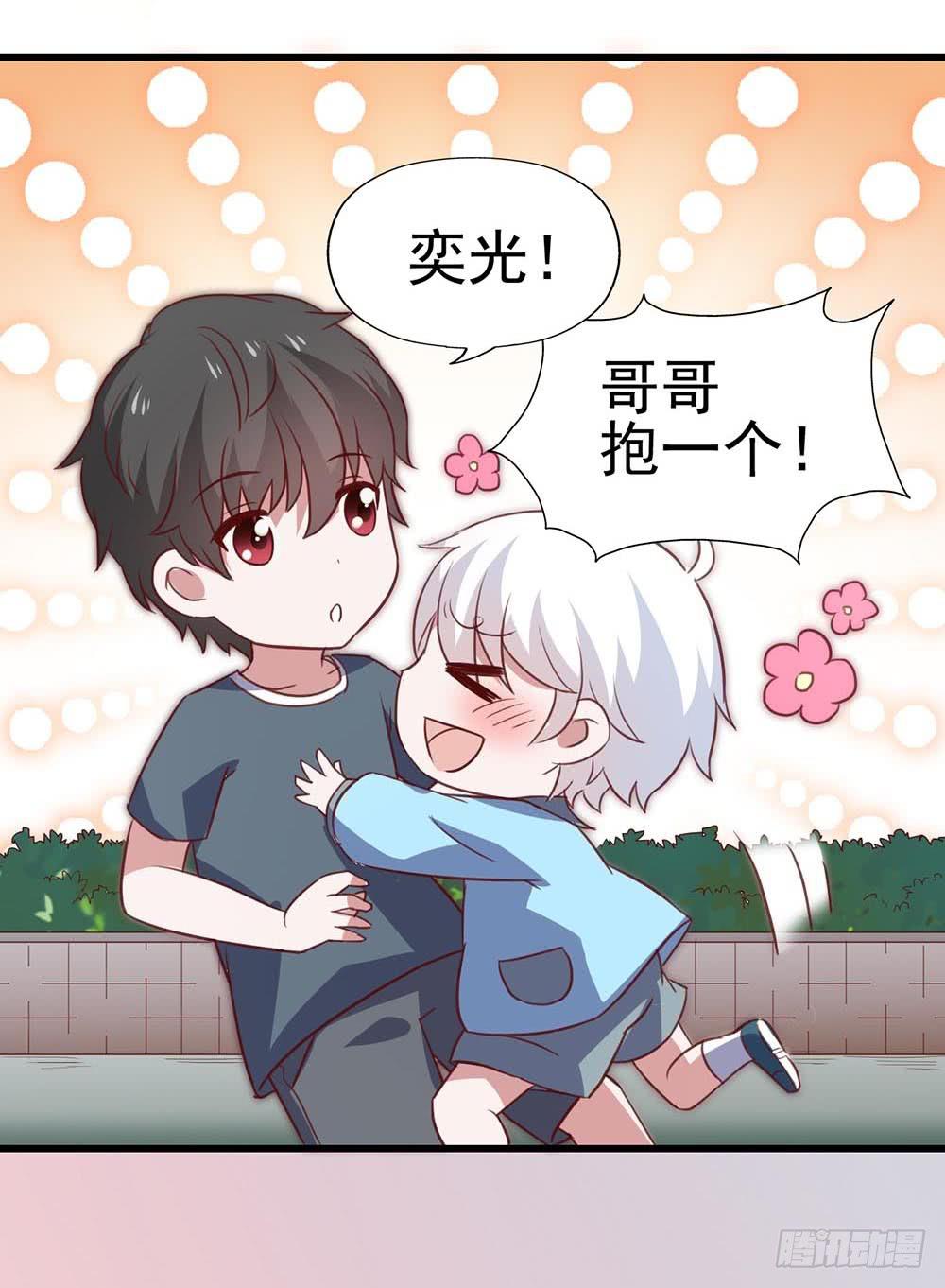 坐在恶魔身边韩漫全集-第八十四话·伤痕无删减无遮挡章节图片 
