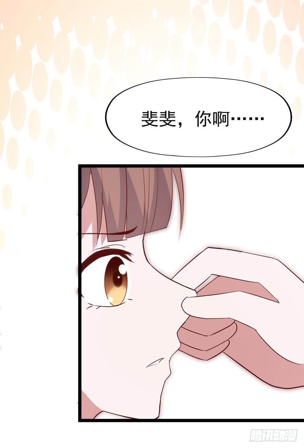 坐在恶魔身边韩漫全集-第八十五话·内鬼无删减无遮挡章节图片 