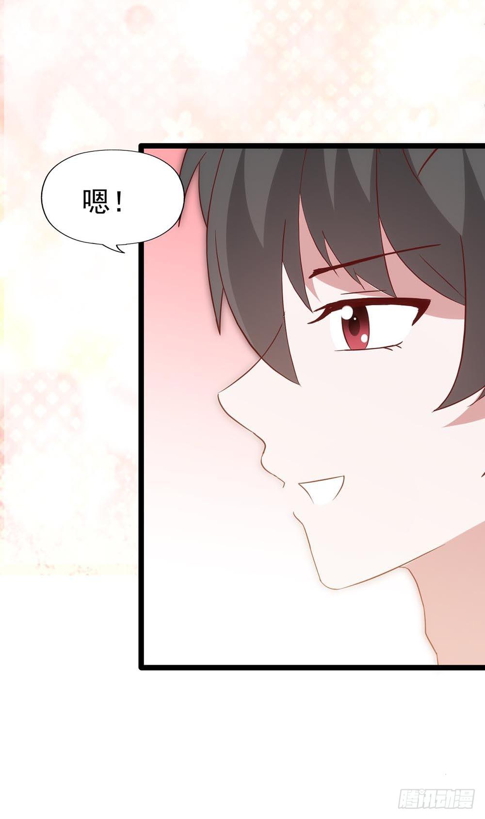 坐在恶魔身边韩漫全集-第八十五话·内鬼无删减无遮挡章节图片 