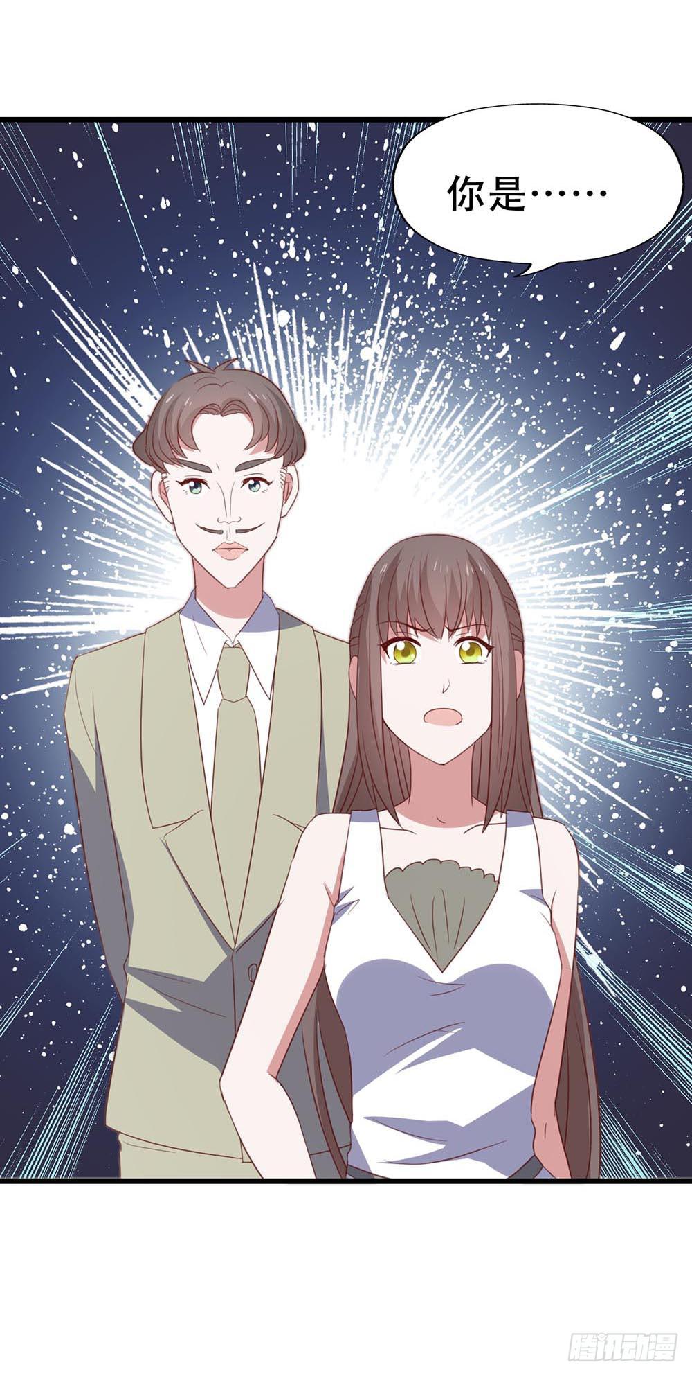 坐在恶魔身边韩漫全集-第八十五话·内鬼无删减无遮挡章节图片 
