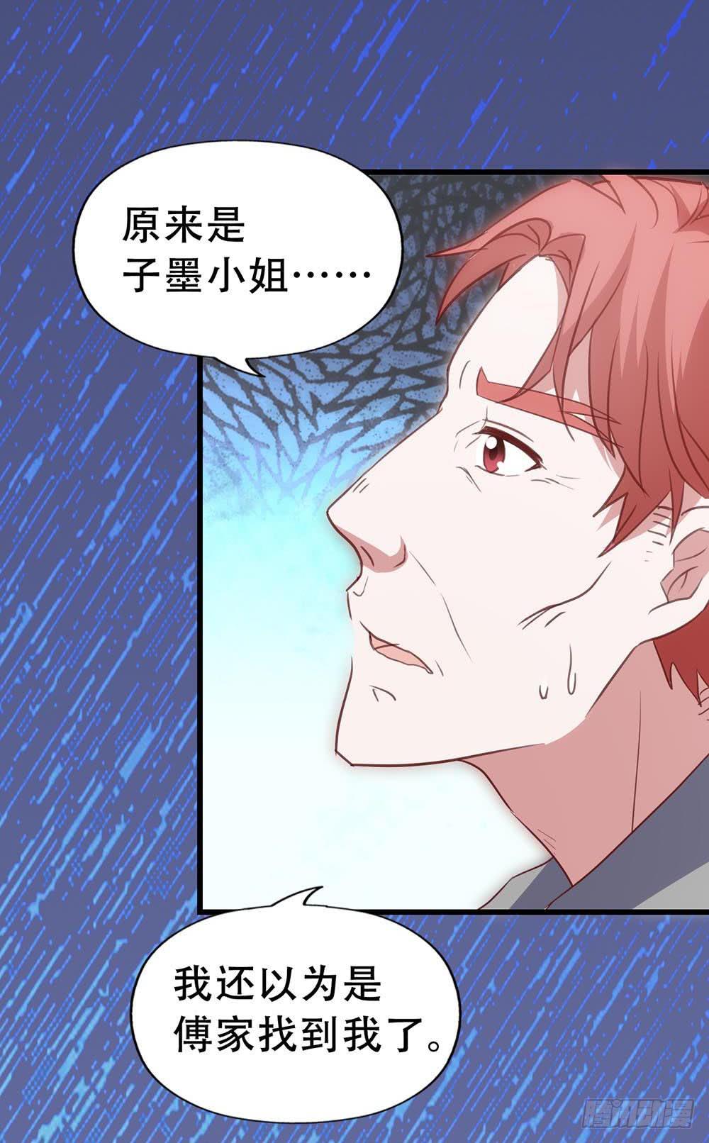 坐在恶魔身边韩漫全集-第八十五话·内鬼无删减无遮挡章节图片 