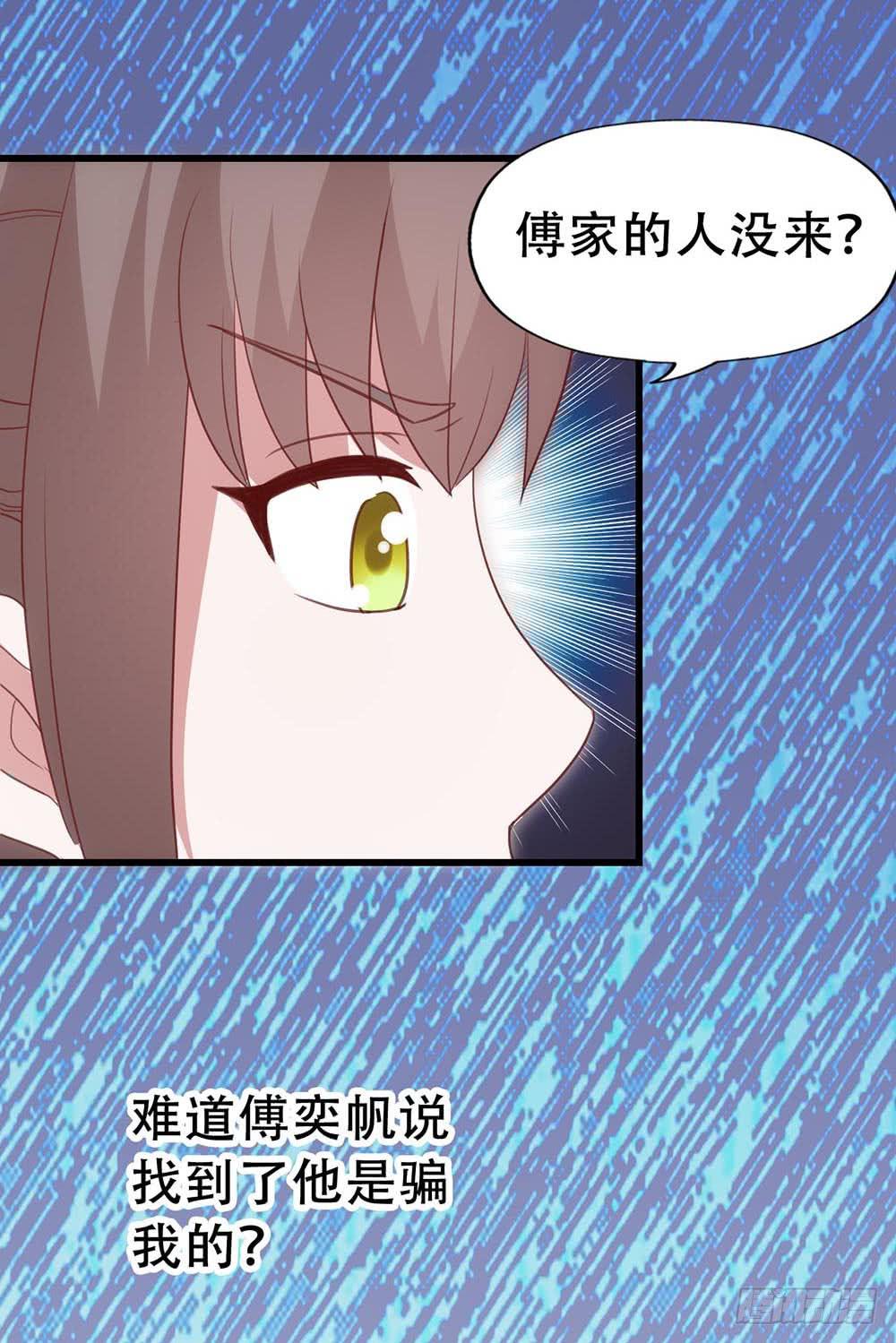 坐在恶魔身边韩漫全集-第八十五话·内鬼无删减无遮挡章节图片 