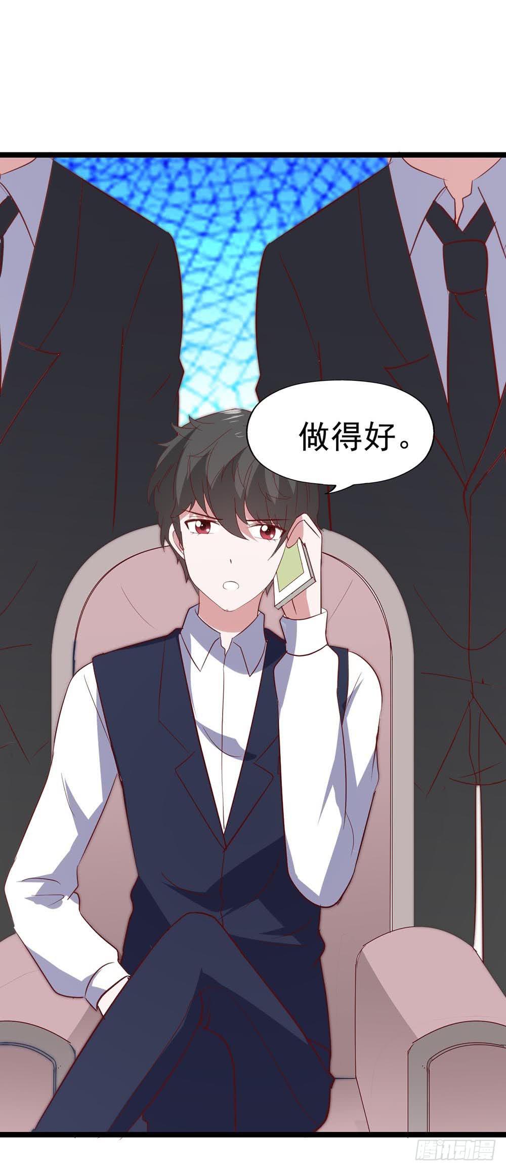 坐在恶魔身边韩漫全集-第八十五话·内鬼无删减无遮挡章节图片 